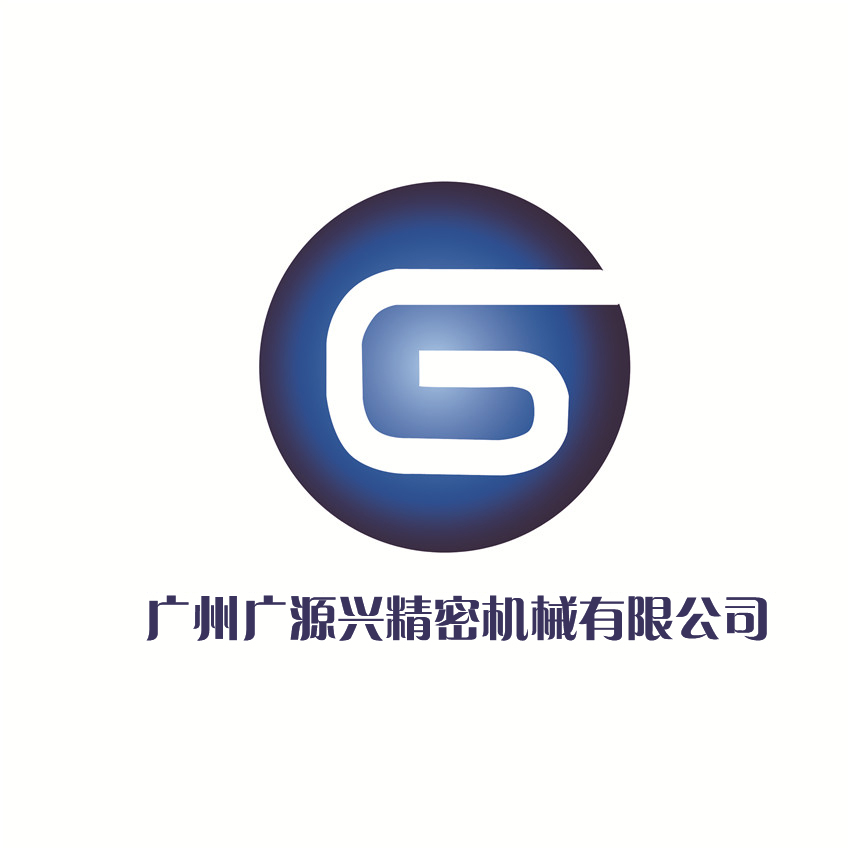 广州广源兴公司新网站成功上线，欢迎广大合作客户莅临